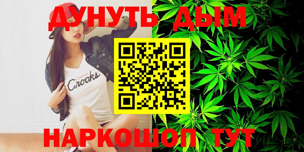 Шишки марихуана OG Kush  Вход с VPN  МАРИХУАНА SATIVA & INDICA  Кулебаки  Канабис LSD WEED 